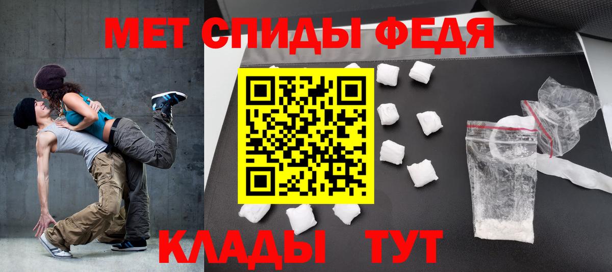 Amphetamine Premium Новодвинск