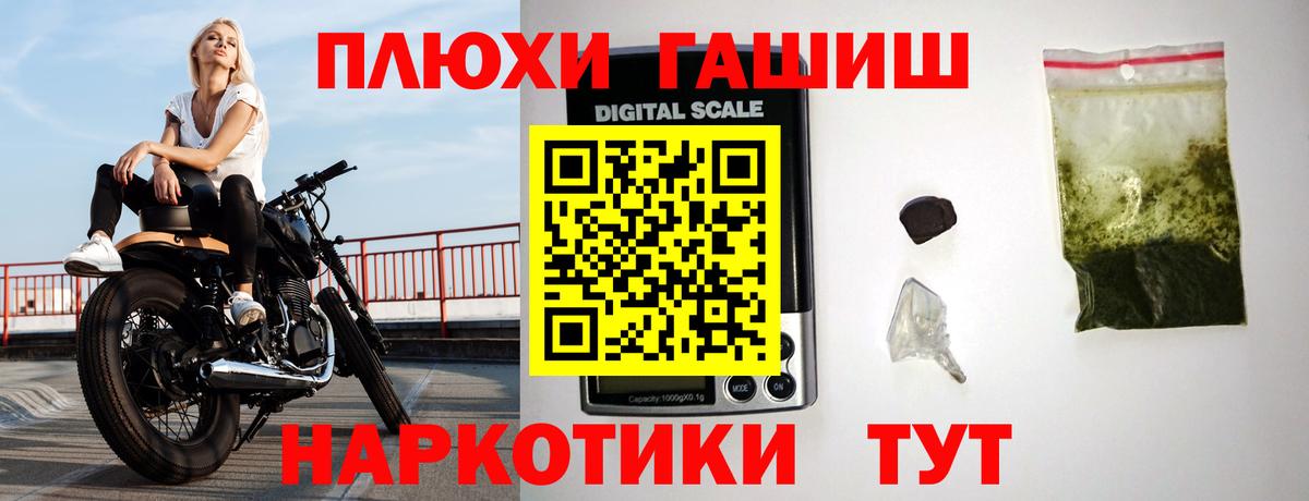 ГАШ Изолятор Новодвинск