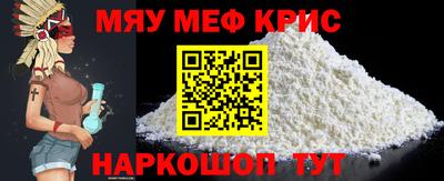 крисы Иваново