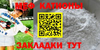 крисы Иваново