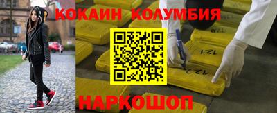 гашиш Ивантеевка