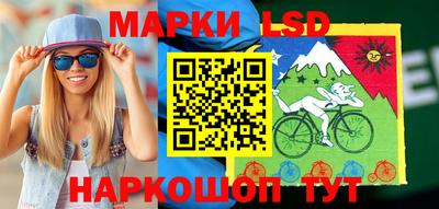 крисы Иваново
