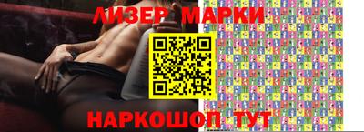 крисы Иваново