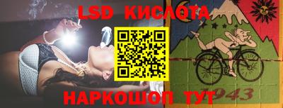 крисы Иваново