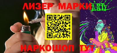 крисы Иваново