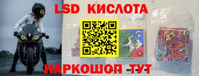 крисы Иваново