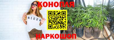 гашиш Ивантеевка