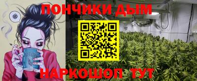 гашиш Ивантеевка