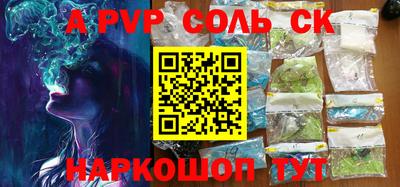 винт Ижевск