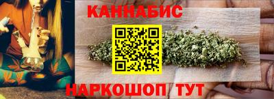 гашиш Ивантеевка