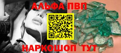 крисы Иваново