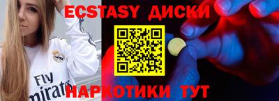 крисы Иваново
