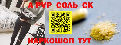 винт Ижевск