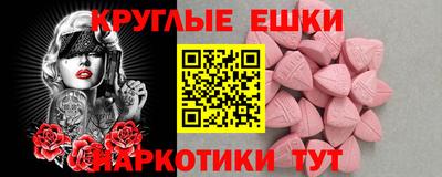 винт Ижевск