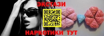 крисы Иваново