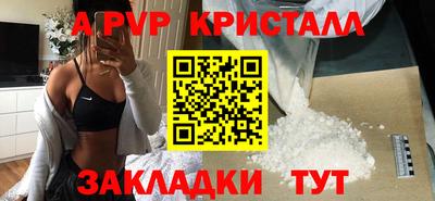 ГАЛЛЮЦИНОГЕННЫЕ ГРИБЫ Каменск-Шахтинский