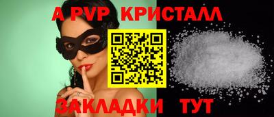 винт Ижевск