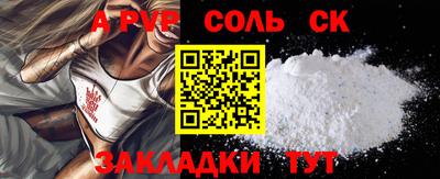винт Ижевск