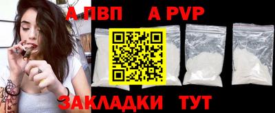 меф VHQ Камень-на-Оби