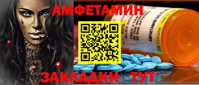 крисы Иваново