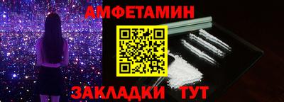 меф VHQ Камень-на-Оби