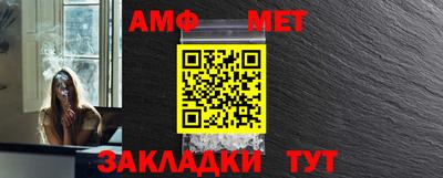 крисы Иваново