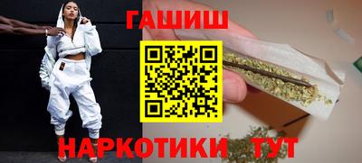 крисы Иваново