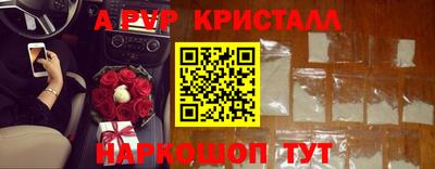 гашиш Ивантеевка