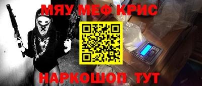 винт Ижевск