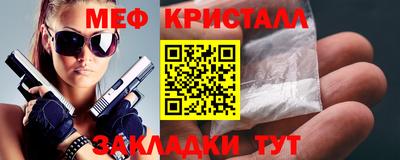 крисы Иваново