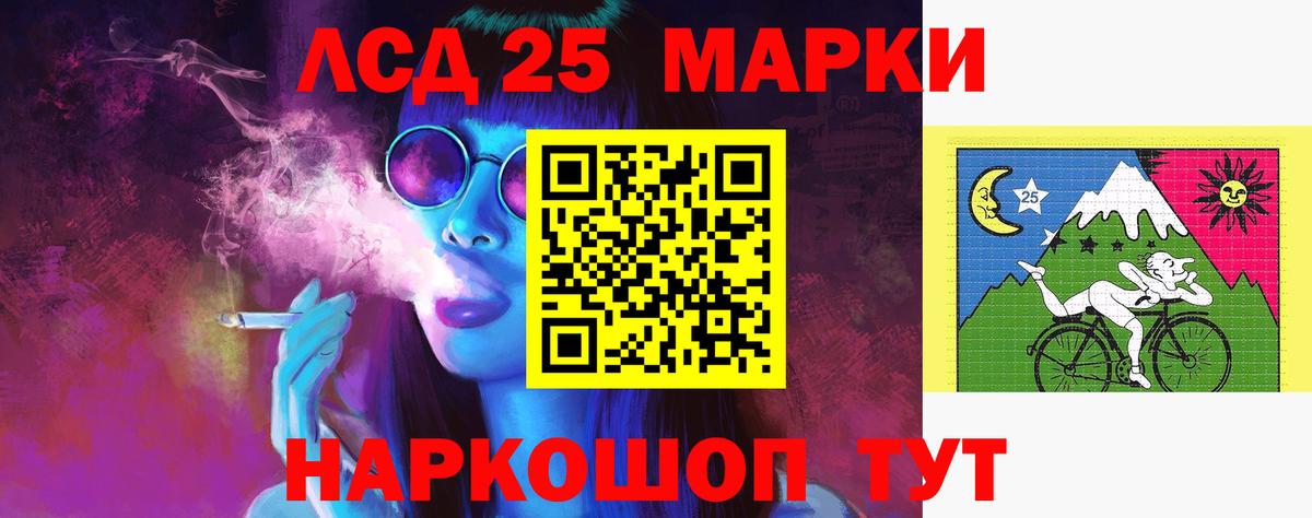 ЛСД экстази кислота Новодвинск