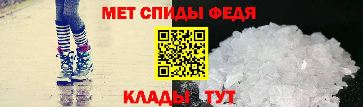 Новодвинск  МЕТАМФЕТАМИН кристалл  Вход с VPN 