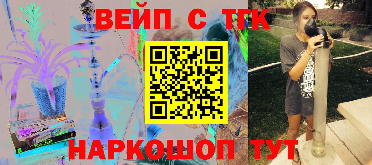 Дистиллят ТГК Wax  МЕГА tor  Новодвинск  ТГК THC oil  Вход с VPN 